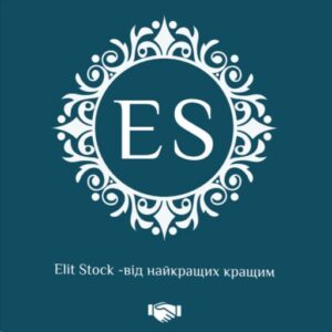 Постачальники стокового одягу, Детский сток под реализацию